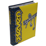 Seven Boy Diario Pocket 16 Mesi Giallo 501001703